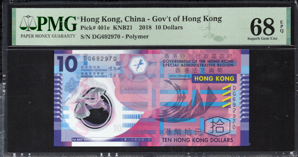 Hong Kong - 10 Dollars 2018 - Pick # 401e - PMG 68 EPQ