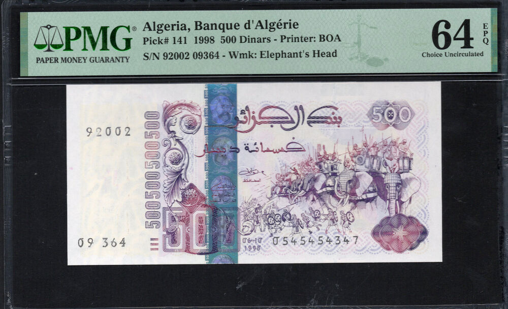 Algeria - 500 Dinars 1998 - Pick # 141 - PMG 64 EPQ