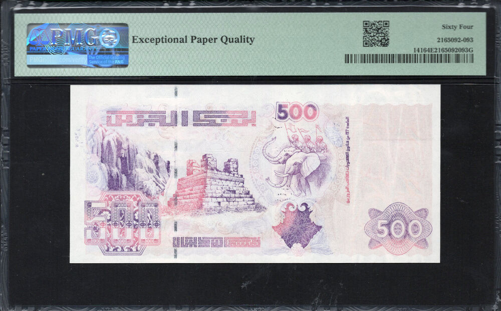 Algeria - 500 Dinars 1998 - Pick # 141 - PMG 64 EPQ