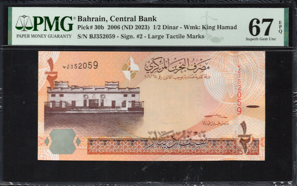 Bahrain - Half Dinar 2006 - Pick # 30b - PMG 67 EPQ