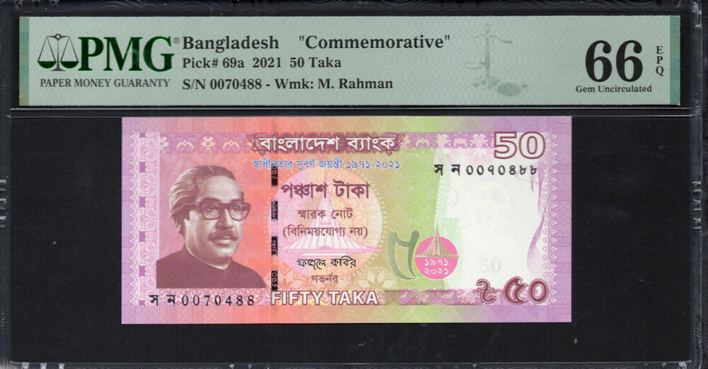 Bangladesh - 50 Taka 2021 - Pick # 69a - PMG 66 EPQ