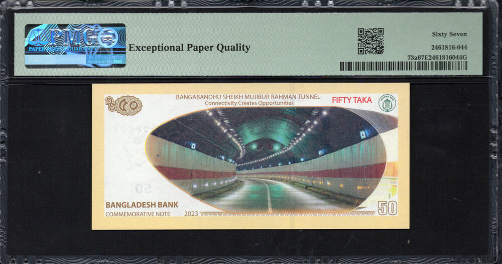 Bangladesh - 50 Taka 2023 - Pick # 73a - PMG 67 EPQ