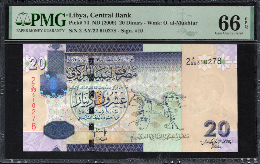 Libya - 20 Dinars 2009 - Pick # 74 - PMG 66 EPQ