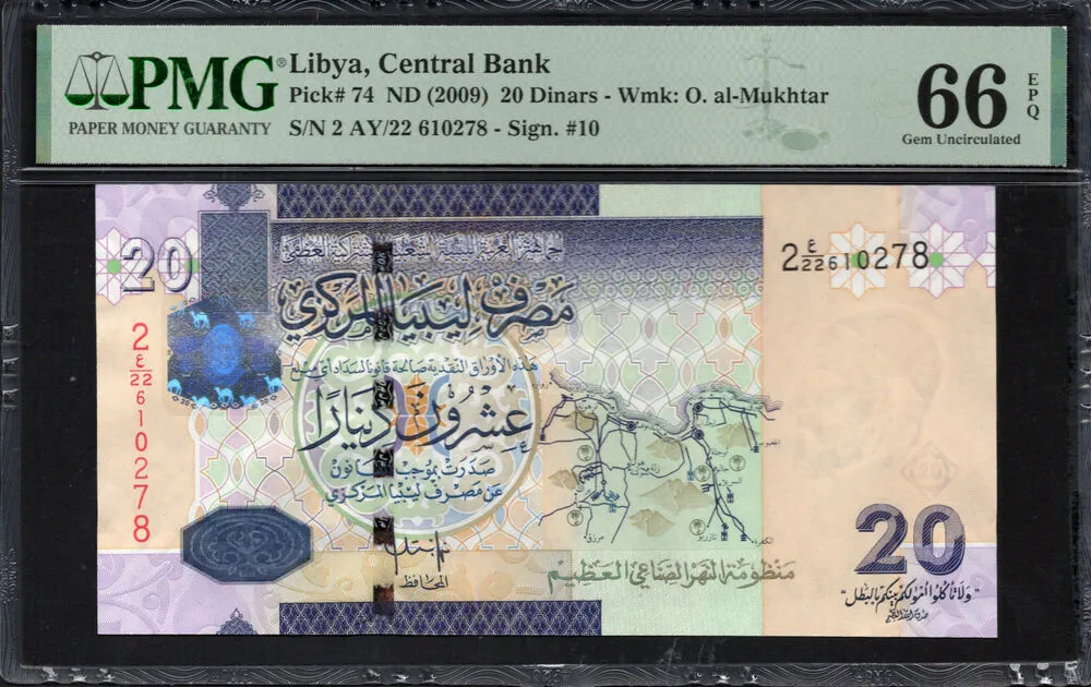 Libya - 20 Dinars 2009 - Pick # 74 - PMG 66 EPQ