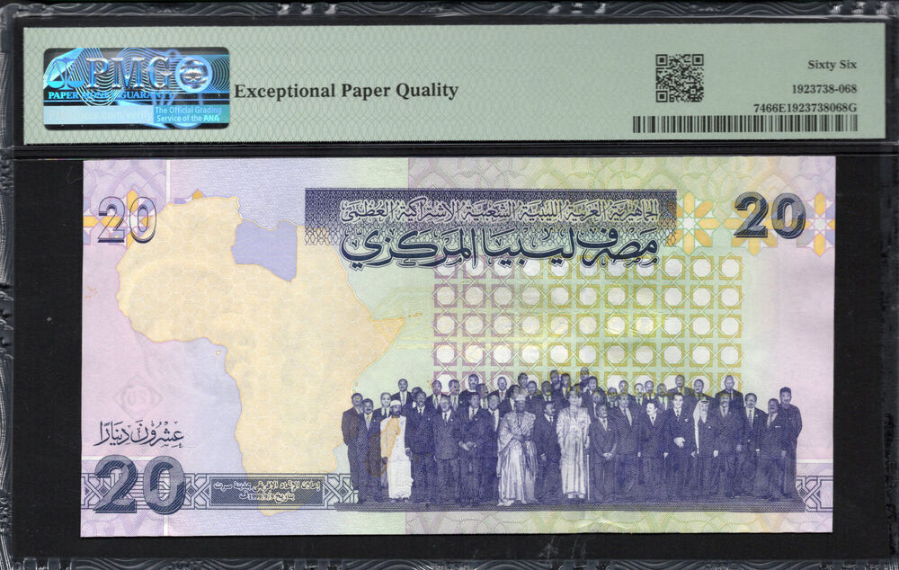Libya - 20 Dinars 2009 - Pick # 74 - PMG 66 EPQ