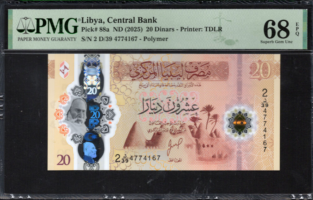 Libya - 20 Dinars 2025 - Pick # 88a - PMG 68 EPQ