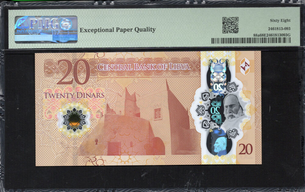 Libya - 20 Dinars 2025 - Pick # 88a - PMG 68 EPQ