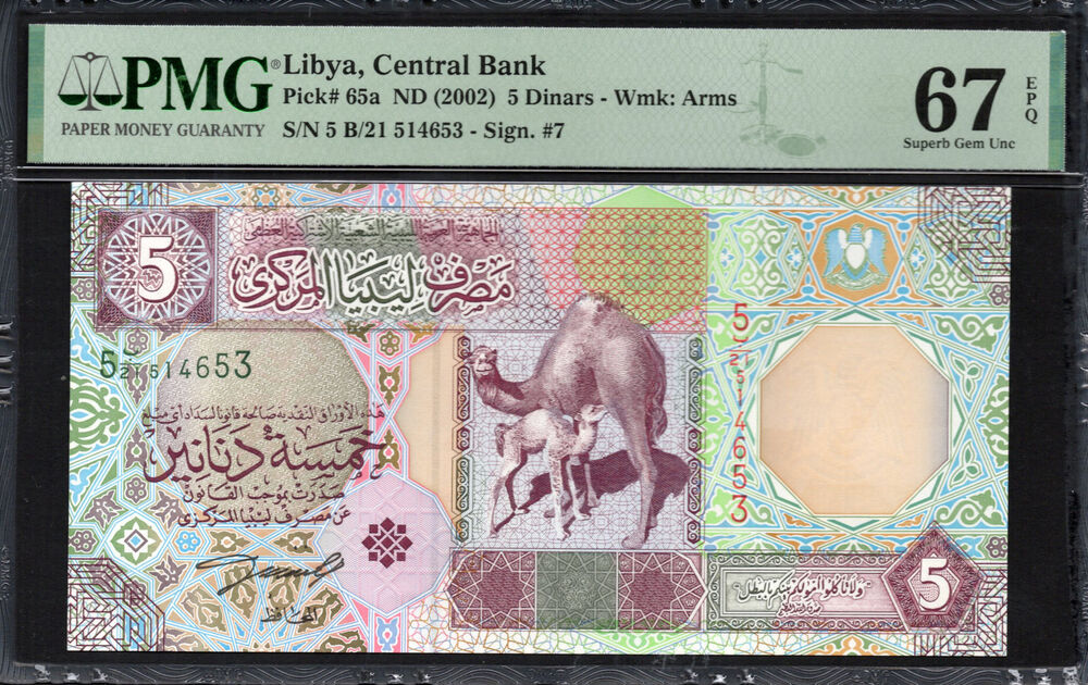 Libya - 5 Dinars 2002 - Pick # 65a - PMG 67 EPQ