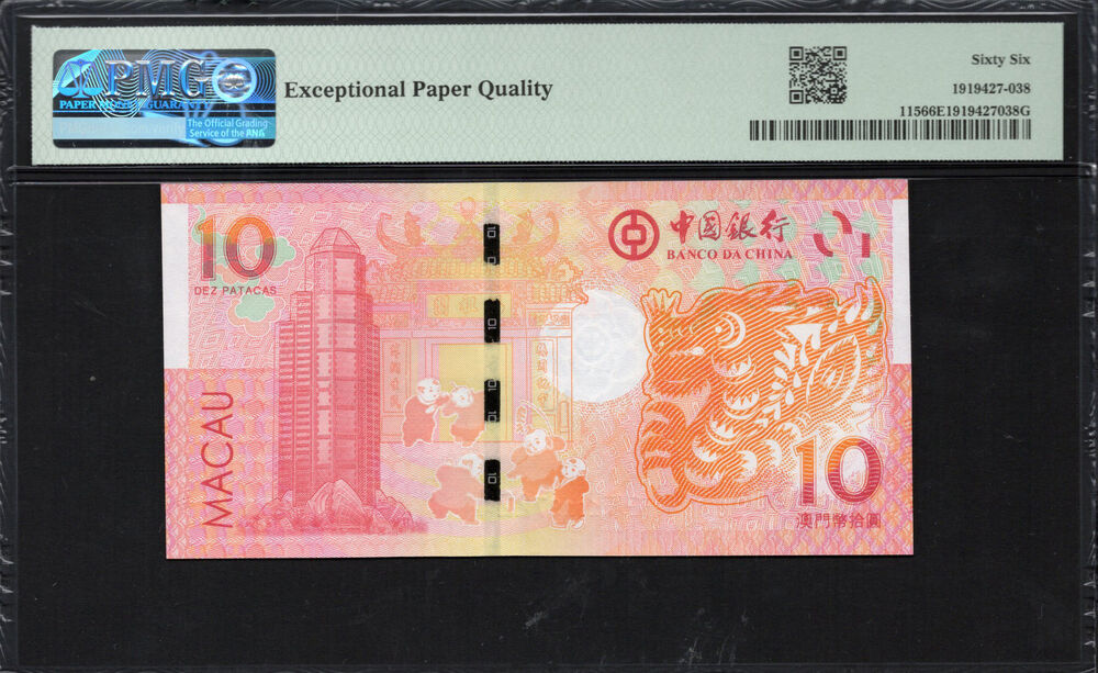 Macau - 10 Patacas 2012 - Pick # 115 - PMG 66 EPQ