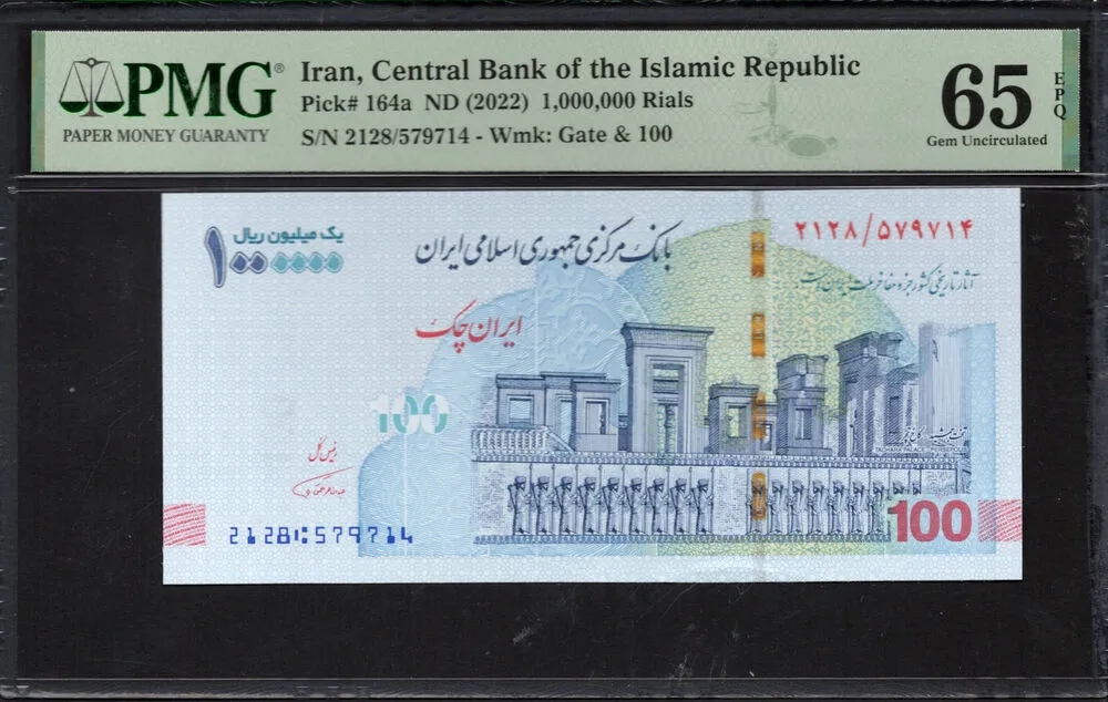 Iran - 1.000.000 Rials 2022 - Pick # 164a - PMG 65 EPQ