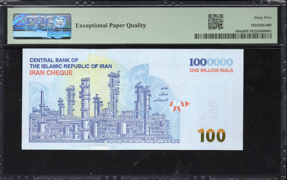 Iran - 1.000.000 Rials 2022 - Pick # 164a - PMG 65 EPQ