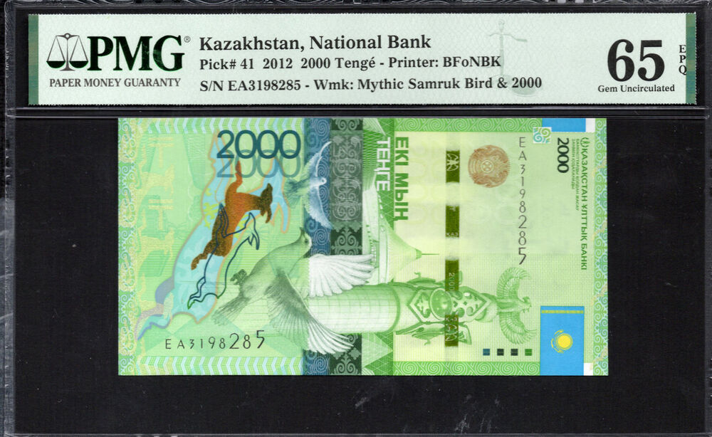 Kazakhstan - 2.000 Tenge 2012 - Pick # 41 - PMG 65 EPQ