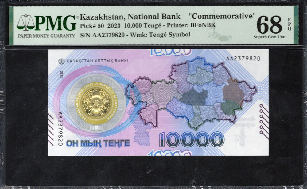 Kazakhstan - 10.000 Tenge 2023 - Pick # 50 - PMG 68 EPQ