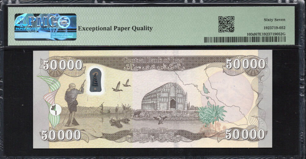 Iraq - 50.000 Dinars 2023 - Pick # 103d - PMG 67 EPQ