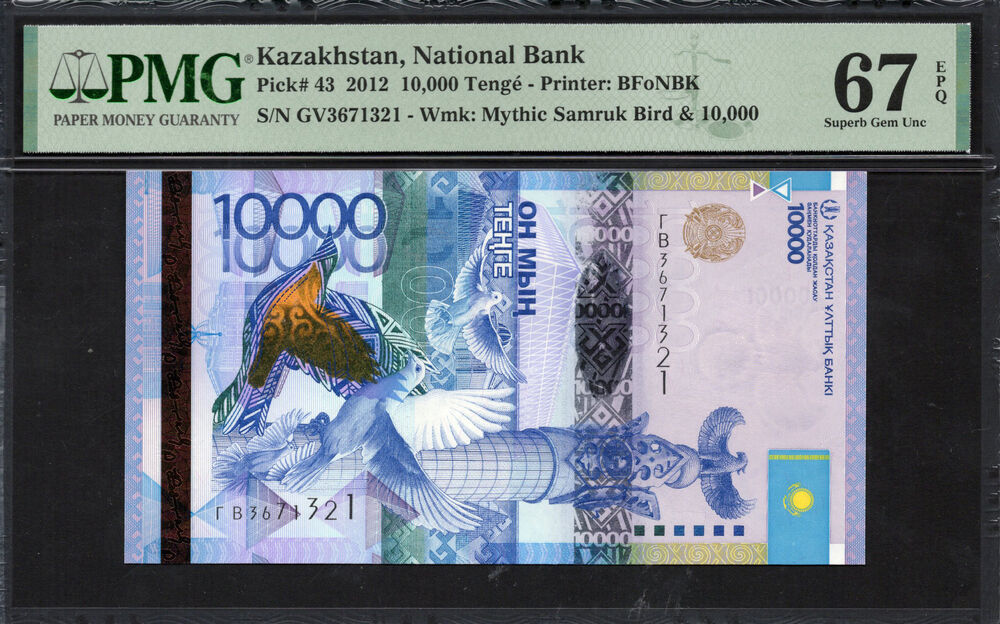 Kazakhstan - 10.000 Tenge 2012 - Pick # 43 - PMG 67 EPQ