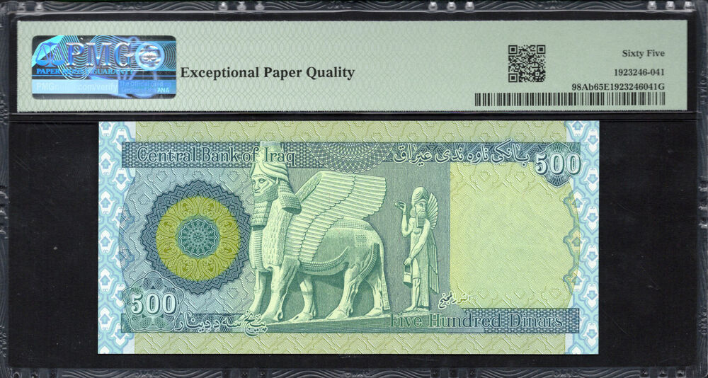 Iraq - 500 Dinars 2018 - Pick # 98Ab - PMG 65 EPQ