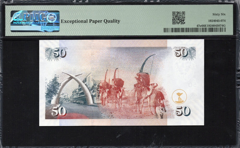 Kenya - 50 Shillings 2010 - Pick # 47e - PMG 66 EPQ