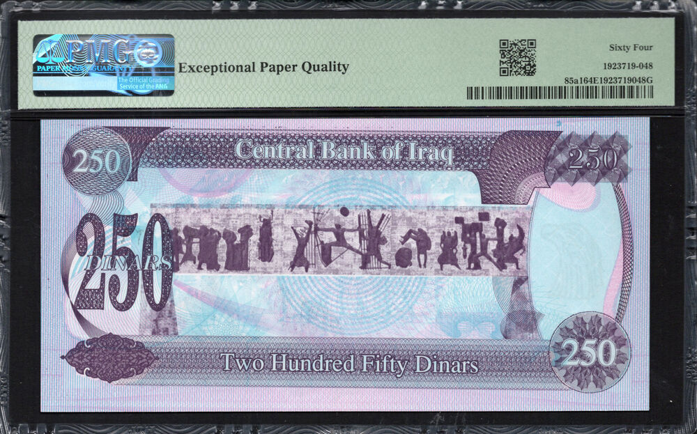 Iraq - 250 Dinars 1995 - Pick # 85a1 - PMG 64 EPQ