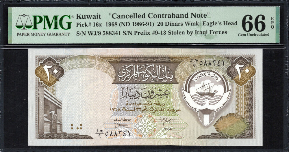 Kuwait - 20 Dinars 1968 - Pick # 16x - PMG 66 EPQ