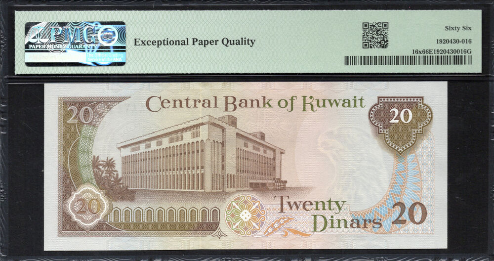 Kuwait - 20 Dinars 1968 - Pick # 16x - PMG 66 EPQ