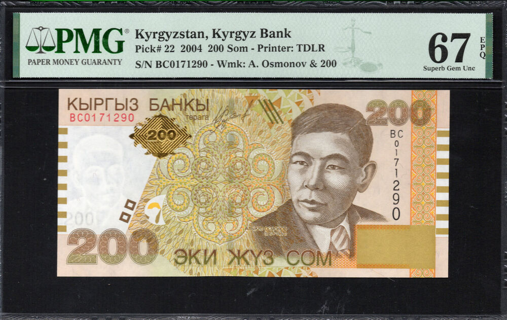 Kyrgyzstan - 200 Som 2004 - Pick # 22 - PMG 67 EPQ