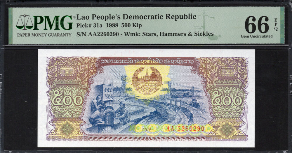 Laos - 500 Kip 1988 - Pick # 31a - PMG 66 EPQ