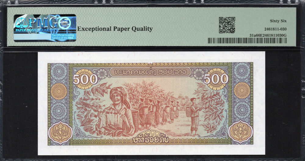 Laos - 500 Kip 1988 - Pick # 31a - PMG 66 EPQ