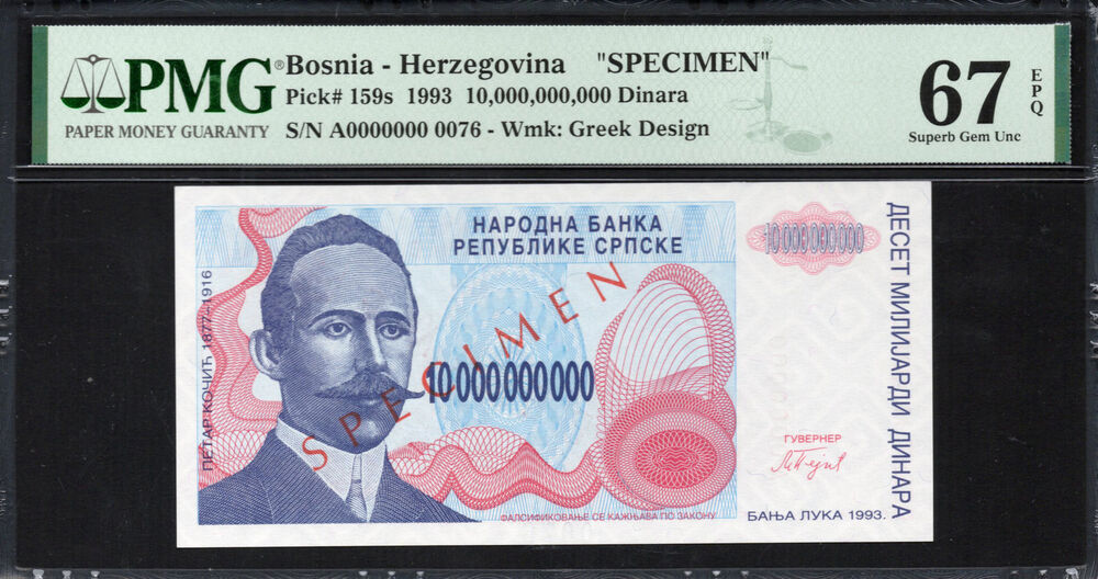 Bosnia and Herzegovina - 10.000.000.000 Dinara 1993 - Pick # 159s - PMG 67 EPQ
