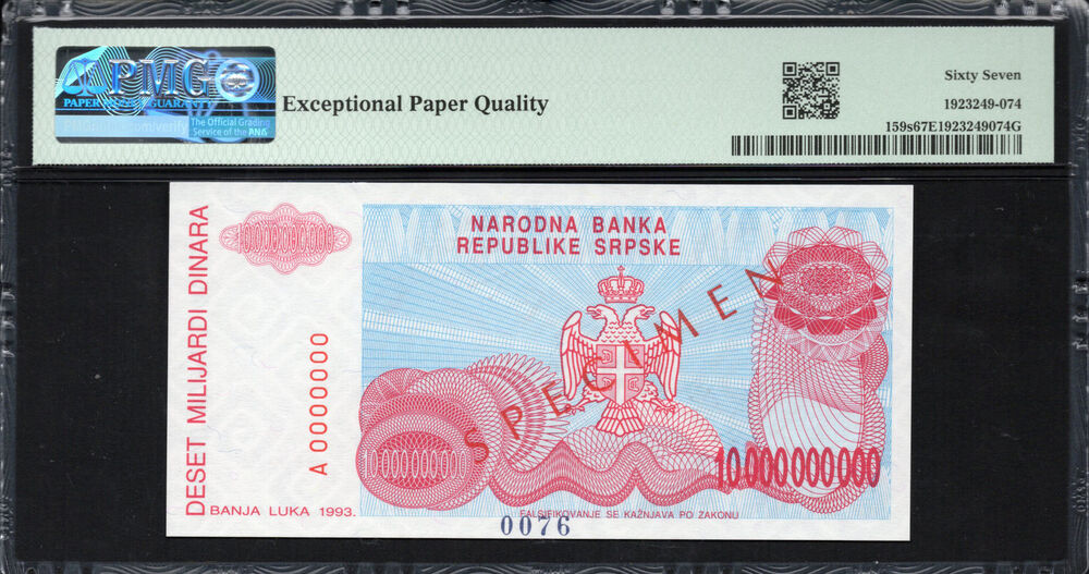 Bosnia and Herzegovina - 10.000.000.000 Dinara 1993 - Pick # 159s - PMG 67 EPQ