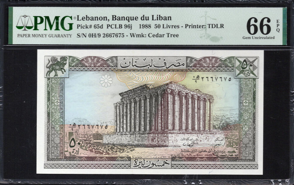 Lebanon - 50 Livres 1988 - Pick # 65d - PMG 66 EPQ