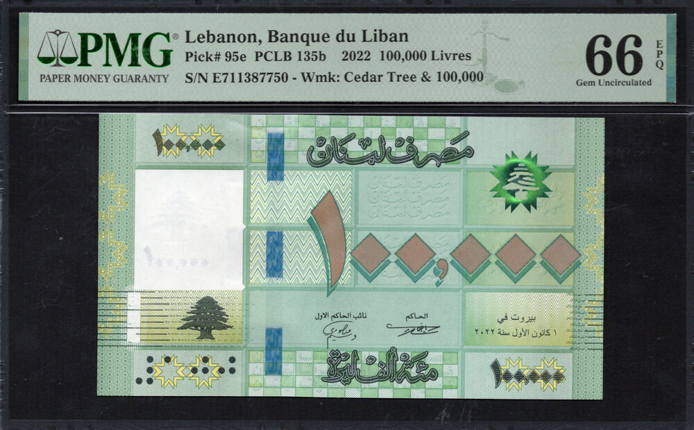 Lebanon - 100.000 Livres 2022 - Pick # 95e - PMG 66 EPQ