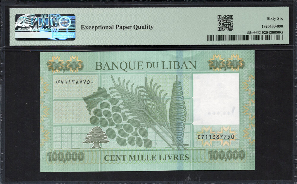 Lebanon - 100.000 Livres 2022 - Pick # 95e - PMG 66 EPQ