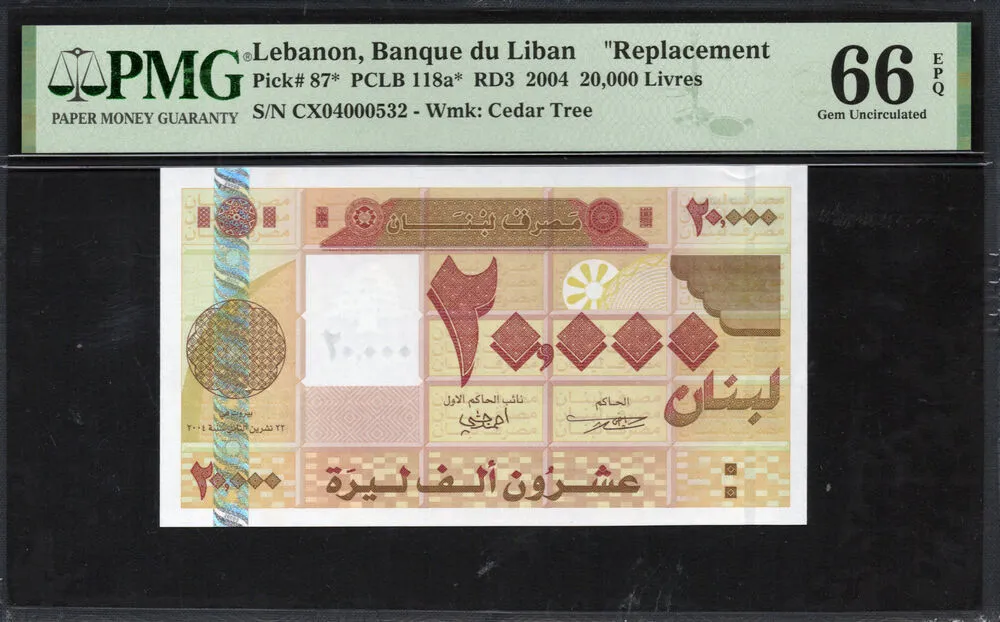 Lebanon - 20.000 Livres 2004 - Pick # 87 - PMG 66 EPQ