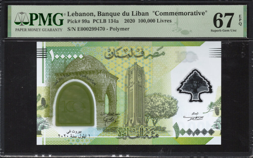 Lebanon - 100.000 Livres 2020 - Pick # 99a - PMG 67 EPQ