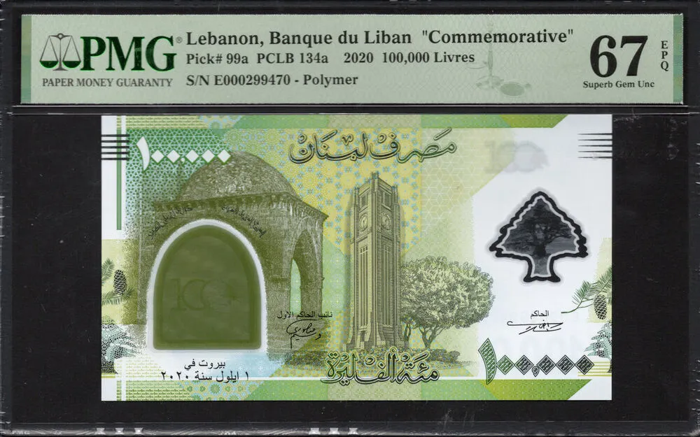 Lebanon - 100.000 Livres 2020 - Pick # 99a - PMG 67 EPQ