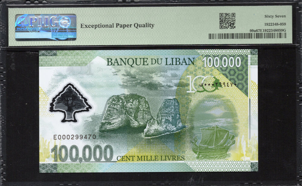 Lebanon - 100.000 Livres 2020 - Pick # 99a - PMG 67 EPQ