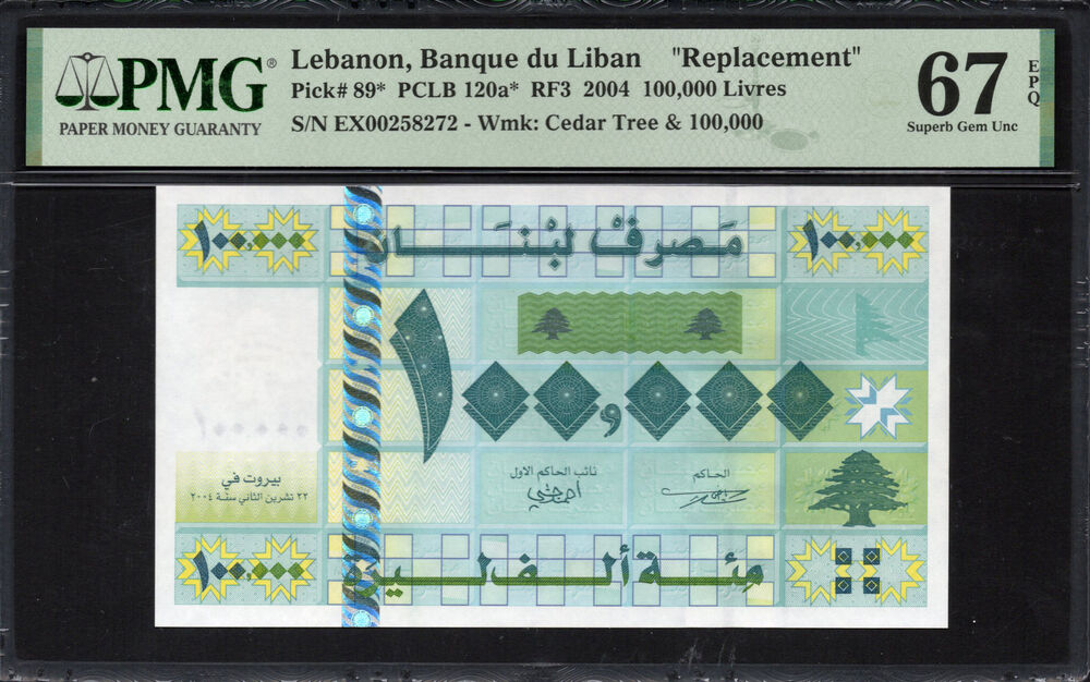 Lebanon - 100.000 Livres 2004 - Pick # 89 - PMG 67 EPQ