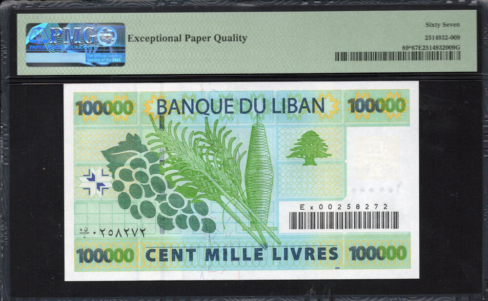 Lebanon - 100.000 Livres 2004 - Pick # 89 - PMG 67 EPQ