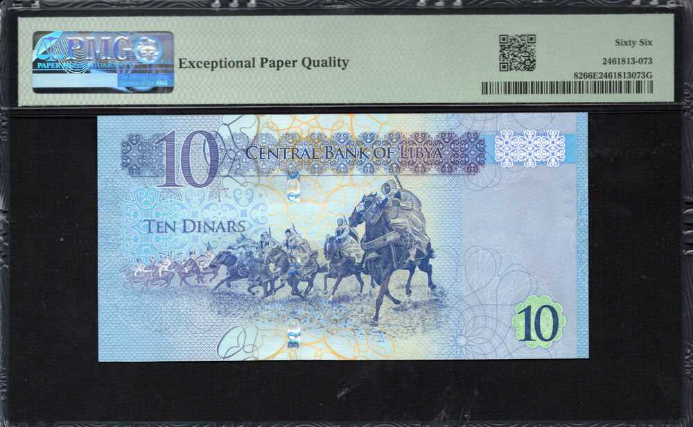 Libya - 10 Dinars 2015 - Pick # 82 - PMG 66 EPQ