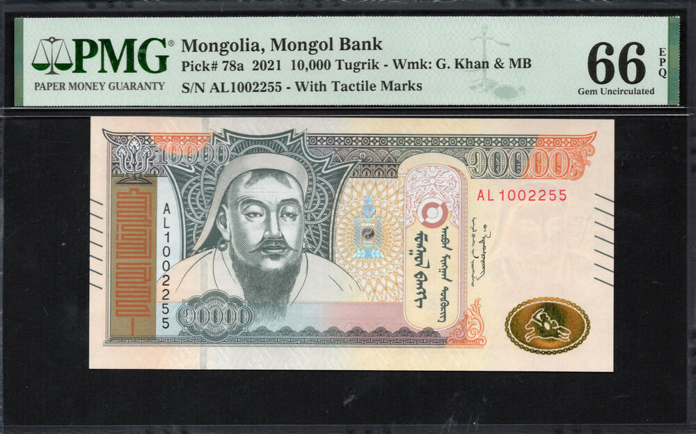 Mongolia - 10.000 Tugrik 2021 - Pick # 78a - PMG 66 EPQ