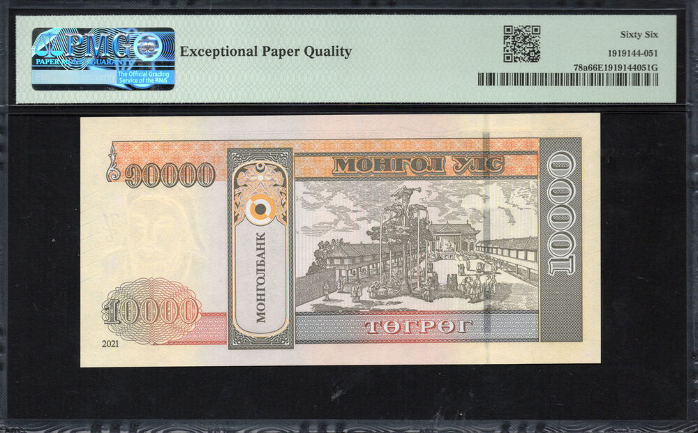 Mongolia - 10.000 Tugrik 2021 - Pick # 78a - PMG 66 EPQ