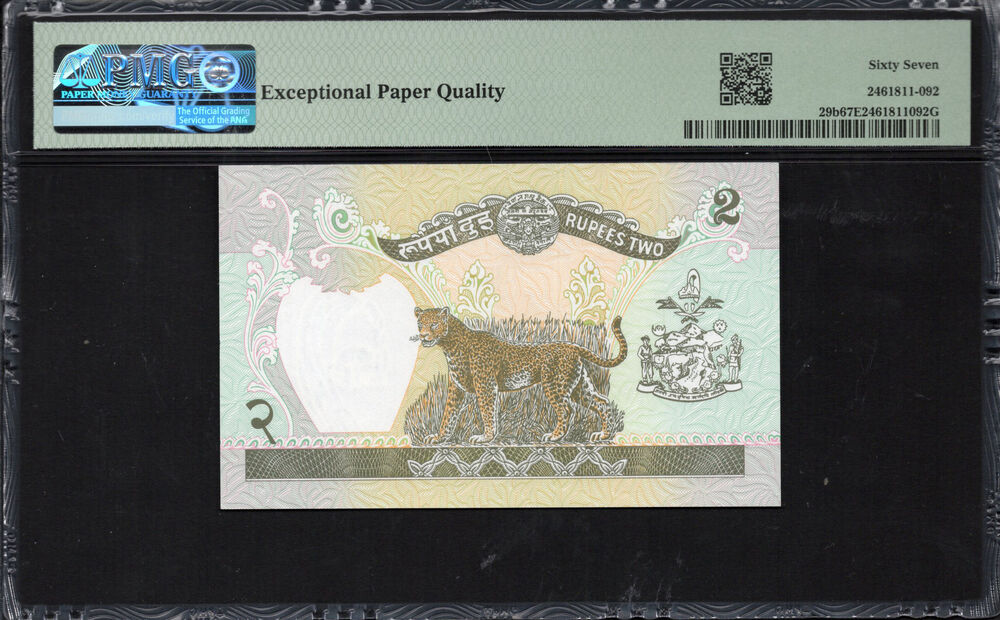 Nepal - 2 Rupees 1981 - Pick # 29b - PMG 67 EPQ