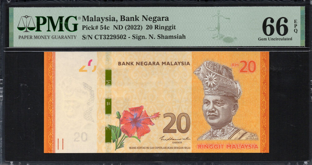 Malaysia - 20 Ringgit 2022 - Pick # 54c - PMG 66 EPQ