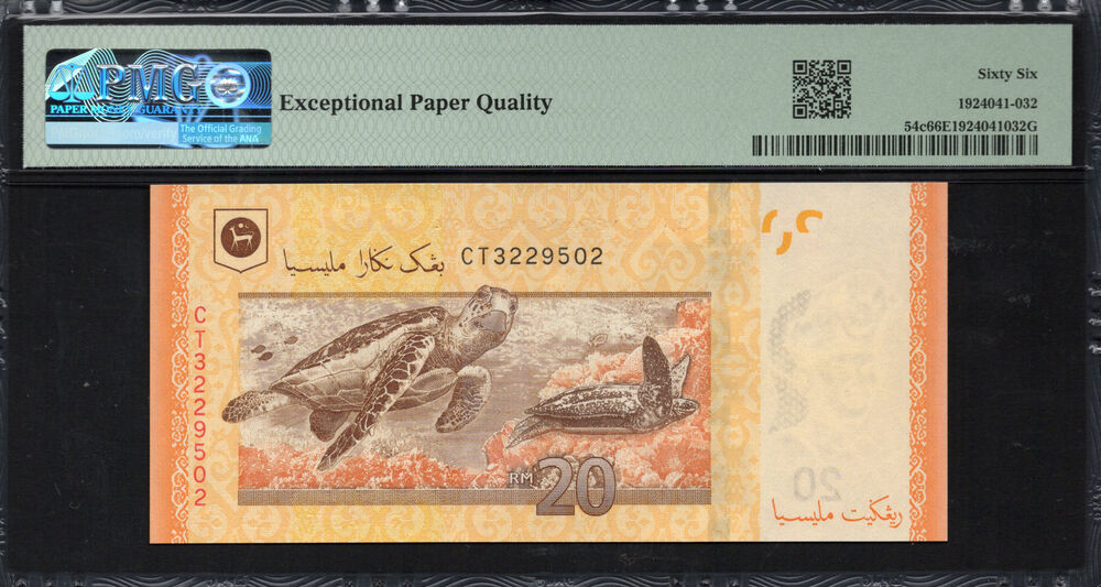 Malaysia - 20 Ringgit 2022 - Pick # 54c - PMG 66 EPQ