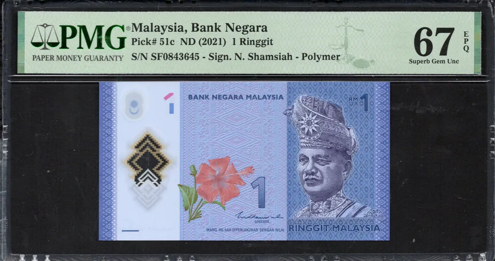 Malaysia - 1 Ringgit 2021 - Pick # 51c - PMG 67 EPQ