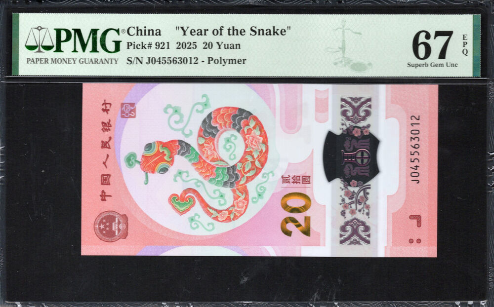 China - 20 Yuan 2025 - Pick # 921 - PMG 67 EPQ