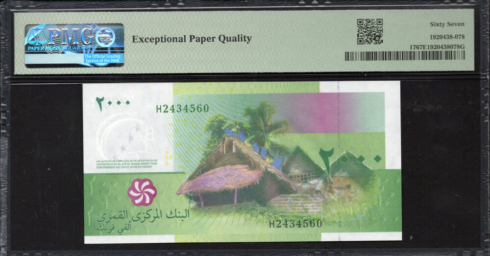 Comoros - 2.000 Francs 2005 - Pick # 17 - PMG 67 EPQ