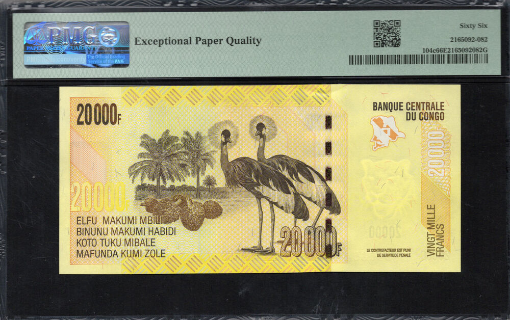 Congo Democratic Republic - 20.000 Francs 2020 - Pick # 104c - PMG 66 EPQ