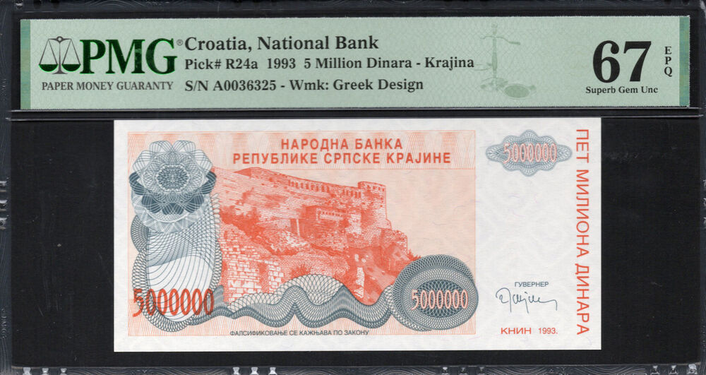 Croatia - 5.000.000 Dinara 1993 - Pick # R24a - PMG 67 EPQ