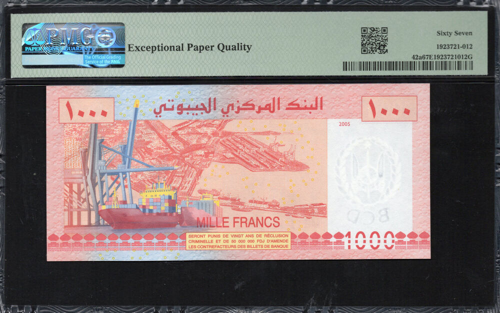 Djibouti - 1.000 Francs 2005 - Pick # 42a - PMG 67 EPQ